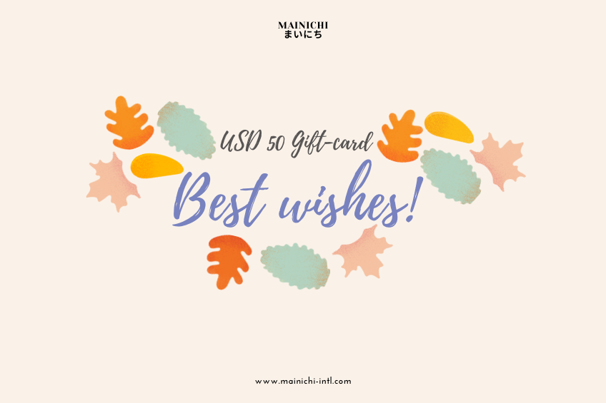 mainichi - shapewear gift card - gift card for moms